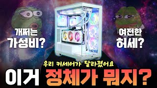 퀘이사존