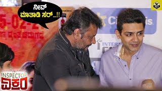 ಡಿ ಬಾಸ್ ಈ ಗುಣವೇ ಪ್ರತಿಯೊಬ್ಬರಿಗೂ ಇಷ್ಟ❤ | Darshan Simplicity With Co-Stars | Inspector Vikram | Roberrt