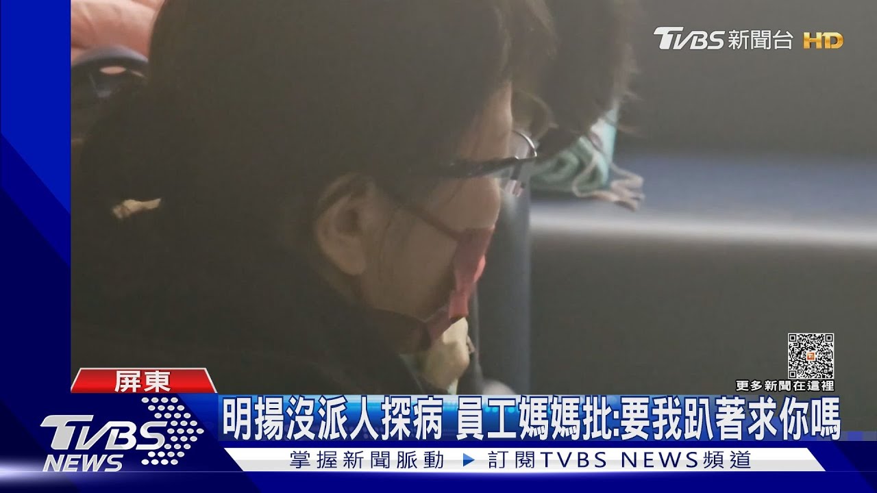 屏東爆炸來得太突然!蘇姓女員工被「炸飛」 需切除腎臟、胰臟