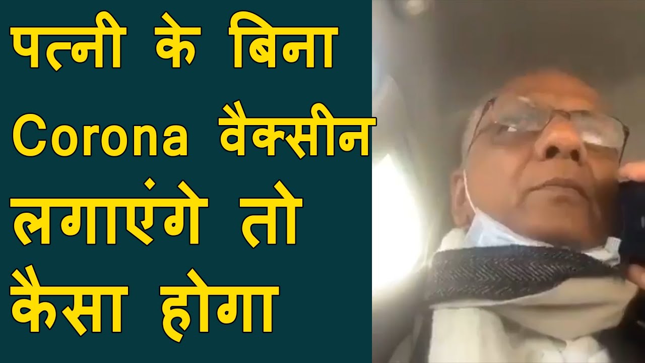 Doc Got Vaccinated Without Wife, Wife Scold doctor husband on live for not taking her in vaccination