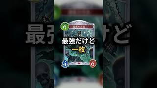 淵底の大佐は何枚必要なのか？【シャドバWB】 #shadowverse #シャドバWB #つんつん