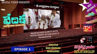 Episode 1