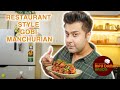 Restaurant Style Gobi Manchurian | Masterchef Ripu Daman Handa | Cooking Recipe