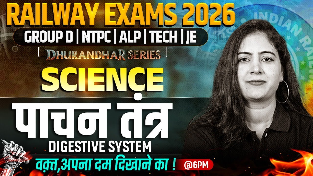 RRB Group D Science Class | Digestive System For Railway Exams 2026 | NTPC Science By Arti Mam