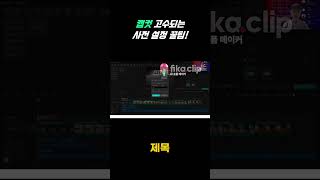 유튜브 썸네일