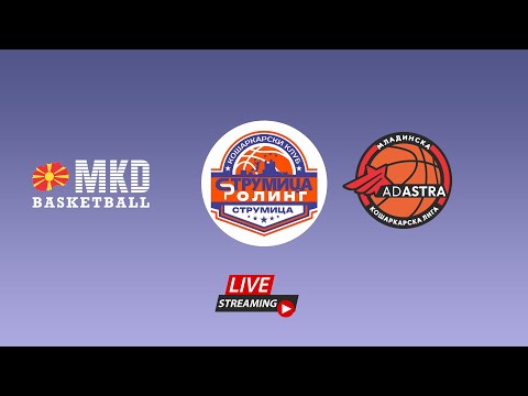 М12 СТРУМИЦА РОЛИНГ - ФЕНИКС 2010