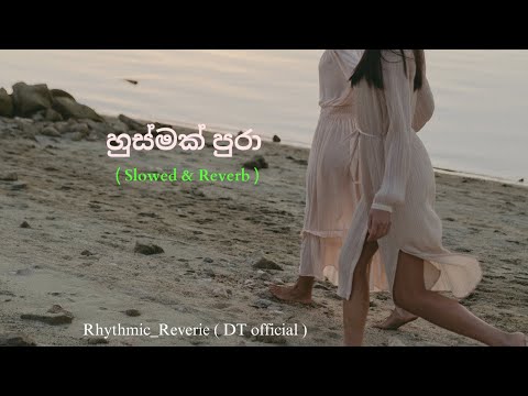 හුස්මක් පුරා || Slowed & Reverb || Husmak Pura || Indika Udayantha