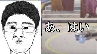 パーティーに女ゲーマーが入ってきた瞬間、緊張しすぎる陰キャオタ