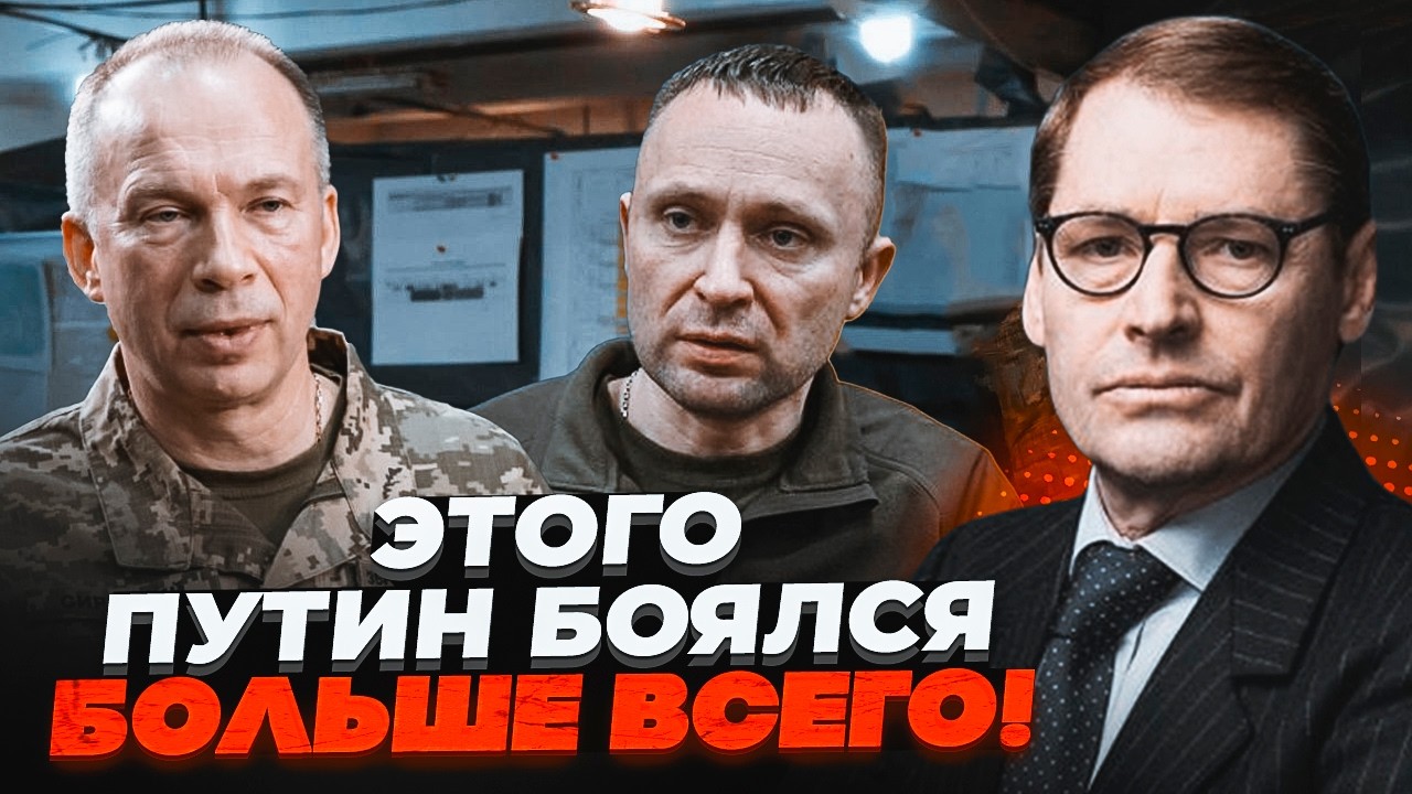 💥ЖИРНОВ: Драпатого обрали НЕСПРОСТА! Новий головком ЗЛАМАЄ ТАКТИКУ КРЕМЛЯ. 