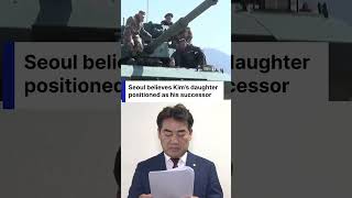“THE NEXT KIM”: South Korea Believes Kim Ju Ae as Official Successor of Kim Jong Un | DWS News| AC1C