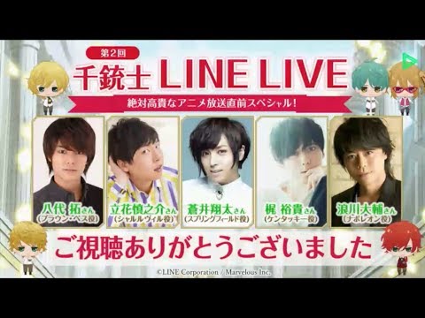 Senjuushi antique memory Taku Yashiro, Shinnosuke Tachibana, Shouta Aoi, Yuki Kaji