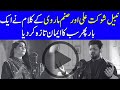 Beautiful Kalam By Nabeel Shaukat Ali And Sanam Marvi | Ramzan 2021 | TA2G | Celeb City S212