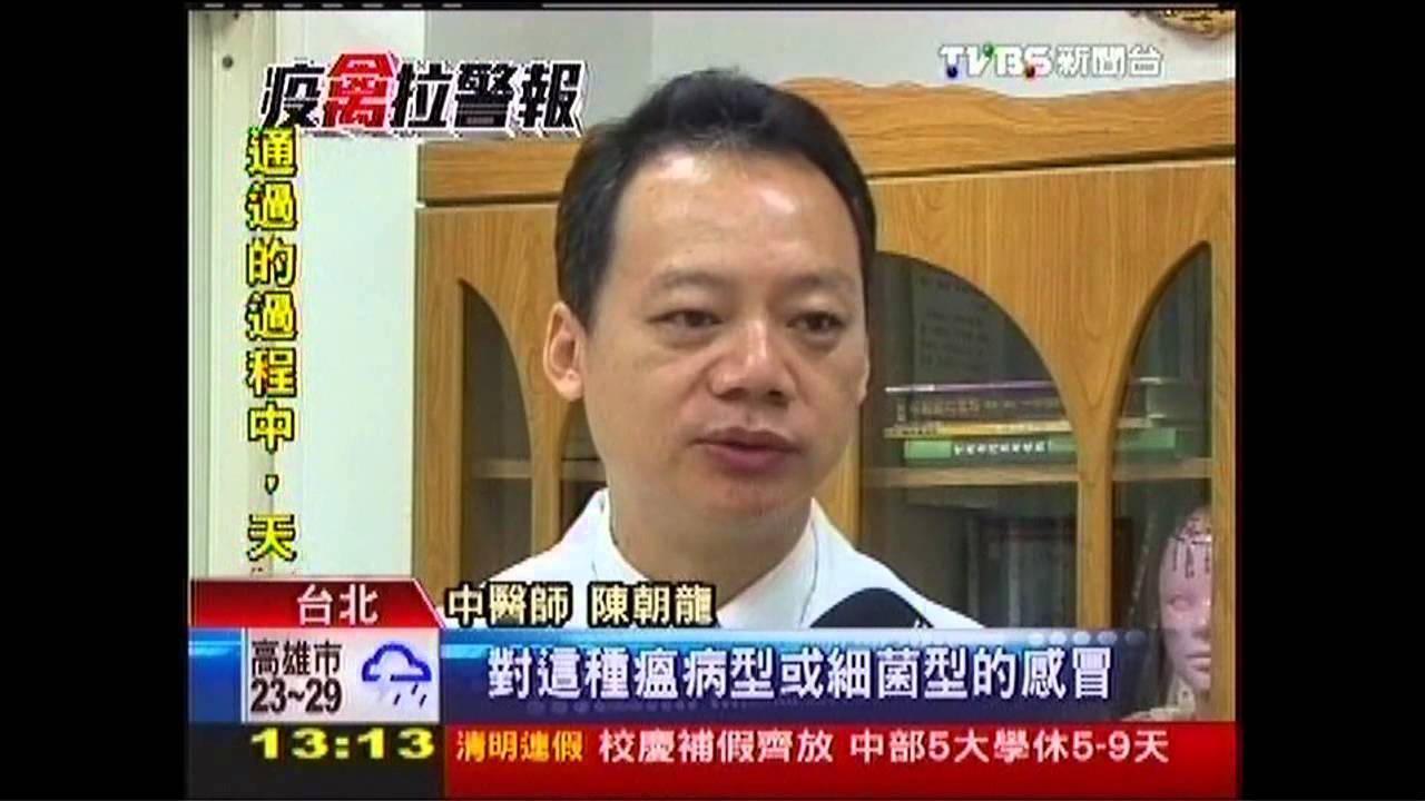 大陸推「板藍根」防疫 中醫:吃多腹瀉