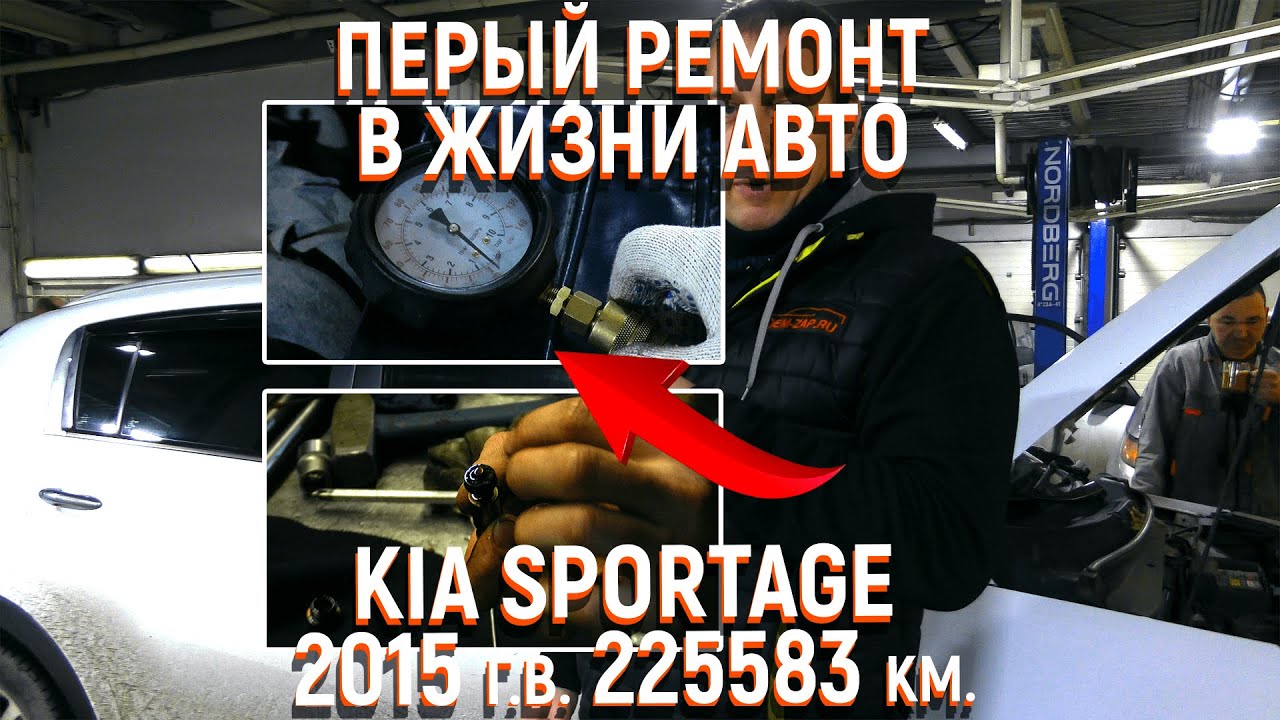 Датчик давления масла Киа Спортейдж 3: где купить, срок службы, отзывы