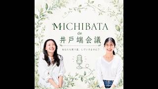 #12 ダイエットの知識は増えていく（不毛な議論）