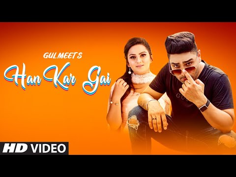 Han Kar Gai — watch video