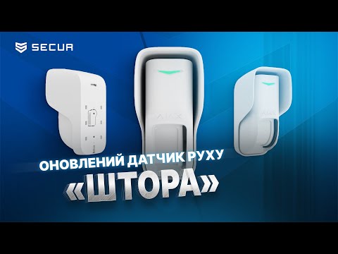 Видео