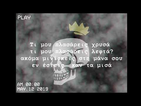 De Bro’s - King’s