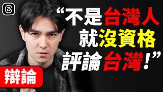 [討論] 錫蘭這段影片真的很值得綠粉參考