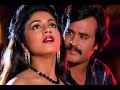 Vaa Vaa Pakkam Vaa Remix