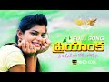 Priyanka Priyanka Latest Full Song 2021 Latest Love Song Rvscreation1080p Latest Folk Song