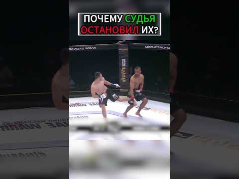 Судья допустил ошибку?😱
