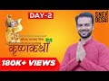 Krishna Katha by Dr.Sneh Desai | Part 2 [Full Video] | Krishna & Mahabharat