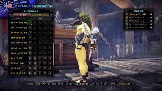 ポンコツプレイヤーのゲーム実況（MHW：IB ）モンハンワールド＃1