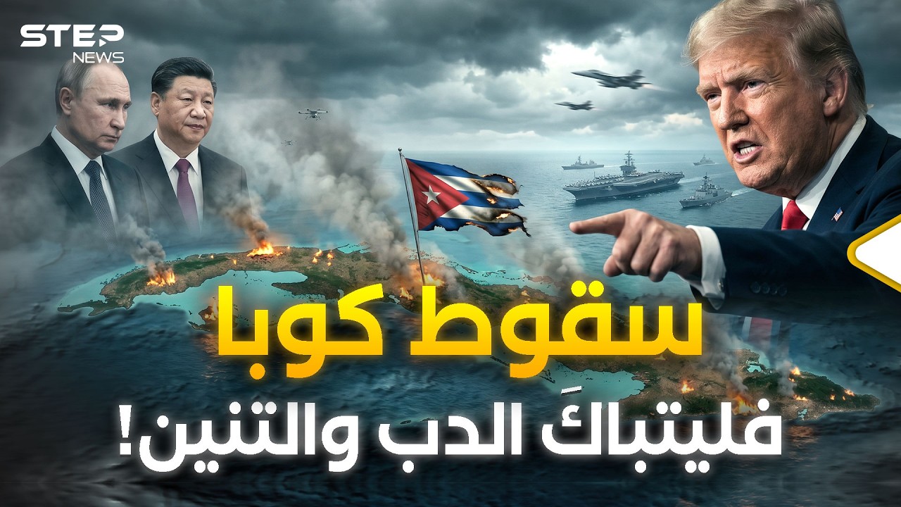 فيديو YouTube