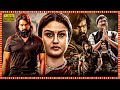 2025 Latest Superhit Telugu Full Length HD Movie Telugu Blockbuster Movies Tollywood Box Office