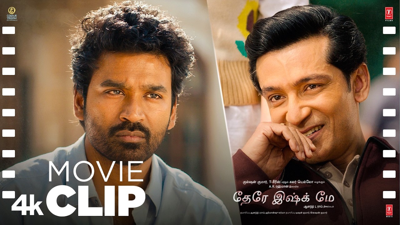 UPSC Prelims Challenge சீன் 🔥 | Tere Ishk Mein தமிழ் மூவி சீன் | Dhanush |Aanand LR |Bhushan K