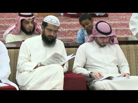 الدرس الثاني / شرح العقيدة الطحاوية للإمام الطحاوية لفضيلة الشيخ / خالد بن علي أبا الخيل