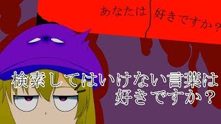 第九回 杜若の部屋
