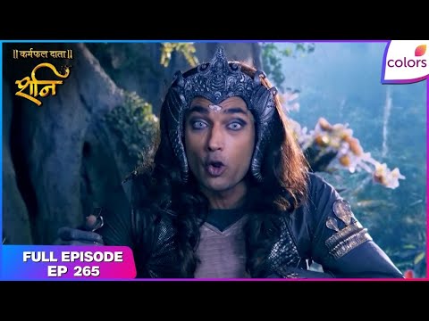 Shani | Full Episode Ep. 265 | Facing off a formidable opponent | Colors TV