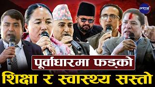बालेनलाई सिंहदरबारमा ताल्चा लगाउन साँचो ल्याउँदै ऋषि धमला, अध्यक्षको रफ्तार, विकासमा चमत्कार
