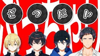 【雑談配信なのに】チェリ高帰宅部の超雑談！【台本なし？！】