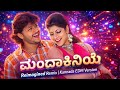 Mandakiniye Reimagined Remix Kannada EDM Version DJ Beats