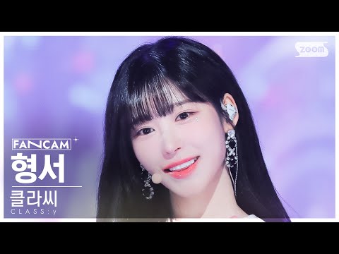 Myeong Hyeongseo