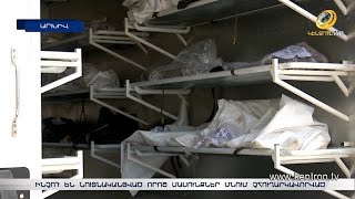 Ինչո՞ւ են նույնականացված որոշ մասունքներ մնում չհուղարկավորված