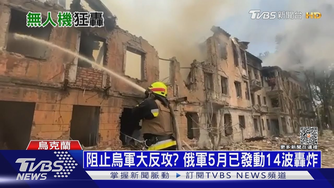 「該奪回我們的東西了!」 烏軍預告大反攻將登場