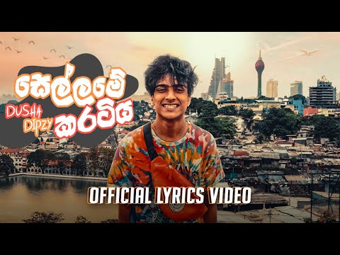 Dusha Dipzy - Sellame Karatiya (සෙල්ලමේ කරටිය) Official Lyrics Video | Sinhala Rap 2021
