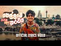 Dusha Dipzy Sellame Karatiya සෙල්ලමේ කරටිය Official Lyrics Video Sinhala Rap