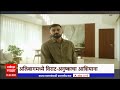 Virat Kohali House Video : विराट अनुष्काचं अलिबागमधलं घर पाह