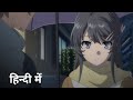 New Cute Romentic Anime Movie In Hindi Dubbed 2022 Latest High School Emotional Anime Love Story