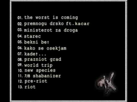 Anomalia Nativa - Riot