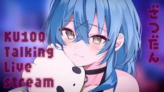 寝り