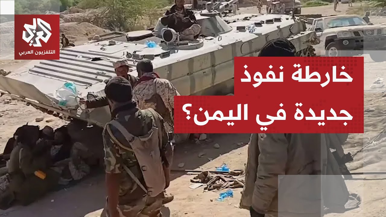 بعد تمدده في حضرموت والمهرة.. المجلس الانتقالي يفرض سيطرته على مناطق جنوبي ال