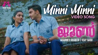 Minni Minni   Video Song |June |    Ifthi  |  Amritha Suresh |   Rajisha Vijayan