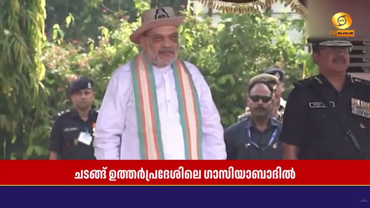 'രാജ്യത്തെ 140 കോടി ജനങ്ങളുടെയും വിശ്വാസം നേടിയെടുക്?