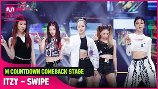 Download lagu '최초 공개' Z세대 취향 저격 'ITZY'의 'SWIPE' 무대 mp3 Download lagu '최초 공개' Z세대 취향 저격 'ITZY'의 'SWIPE' 무대 mp3